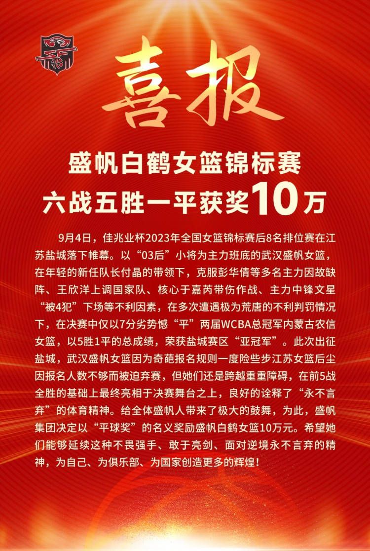 埃尔马斯已经被那不勒斯出售给了莱比锡红牛，泽林斯基与球队的合同也只剩下了最后半年，在没有取得续约协议的情况下，他可能会在明年夏天自由身离队。